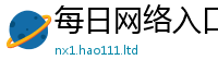 2025新奥天天开好彩开奖结果即2025新澳门免费挂牌灯牌